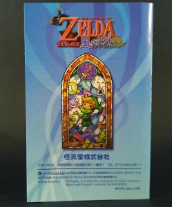 The Legend of Zelda - The Wind Waker (4)